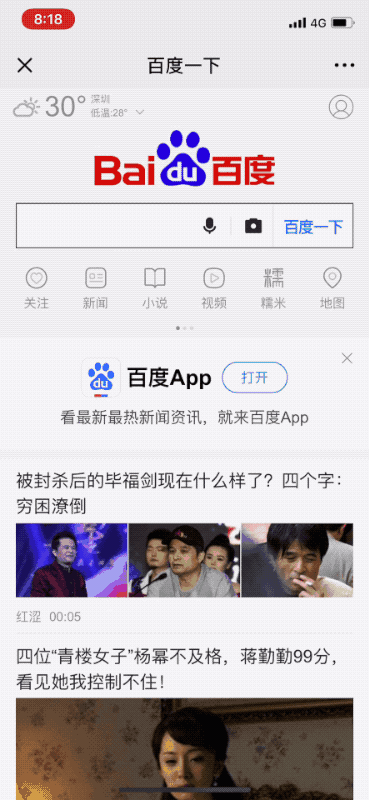 640 (1).gif